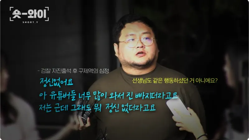 궁금한 이야기y 구제역한테 일침