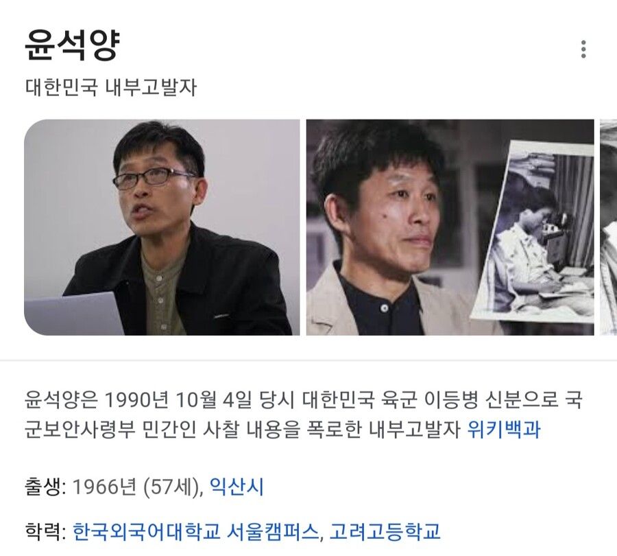 군대 내부고발자 감옥보낸 판사