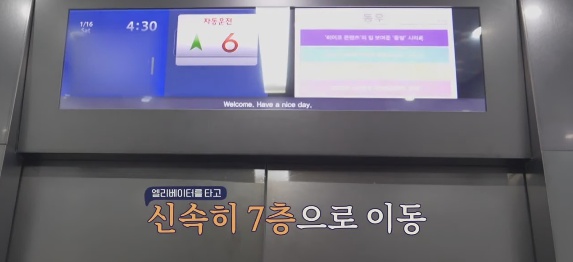 로또 1등 당첨자가 가장 불안했던 순간