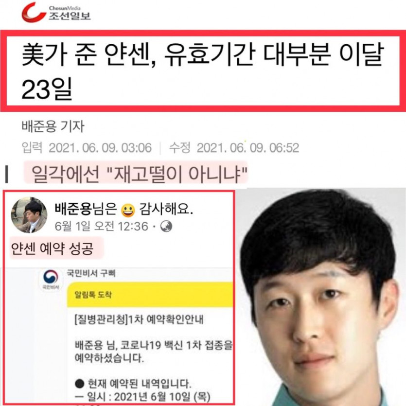 이시국의 기래기.