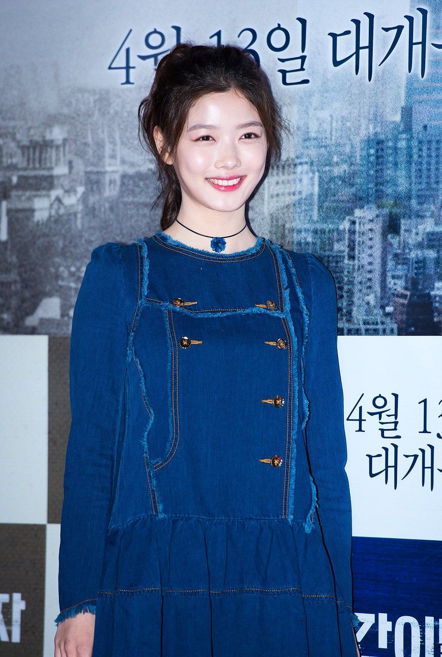 [연예] 오늘의 김유정