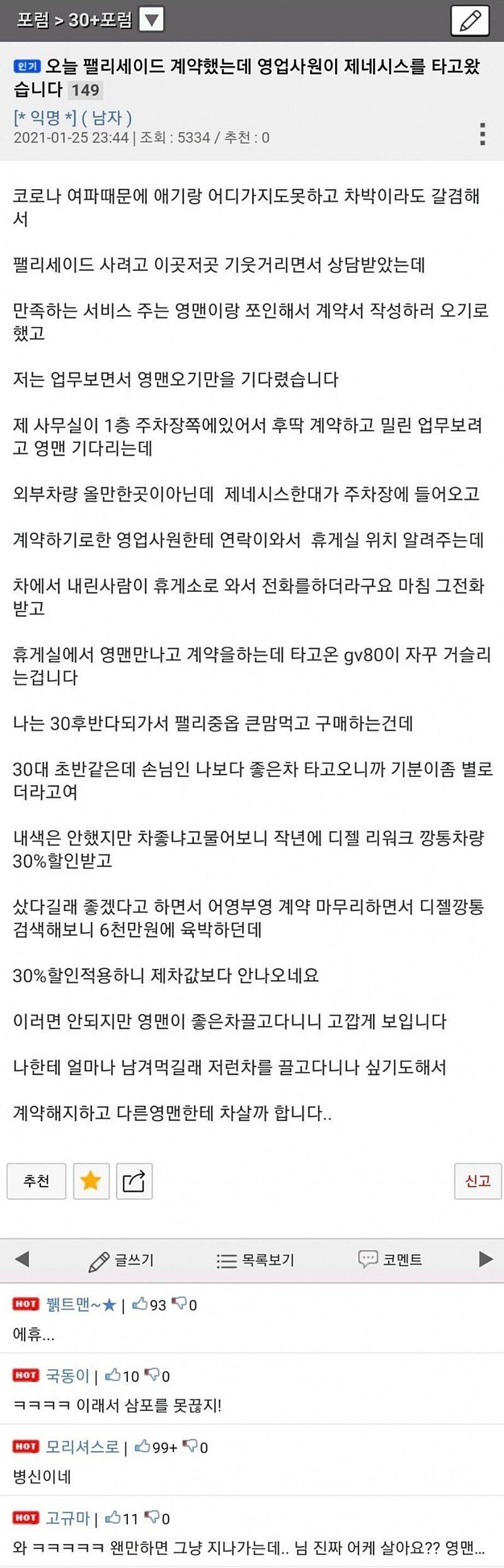 계약 취소 사유