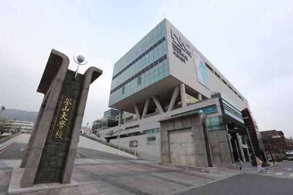 국내 유일 캠퍼스 안에 백화점이 있는 대학교