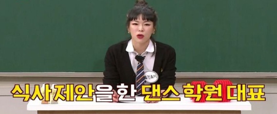 효진초이 데뷔 계기