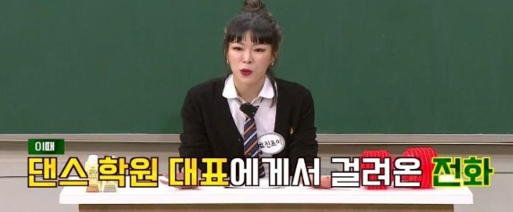 효진초이 데뷔 계기