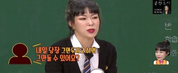 효진초이 데뷔 계기