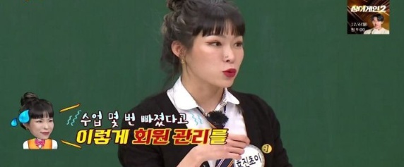 효진초이 데뷔 계기