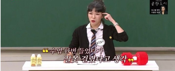 효진초이 데뷔 계기