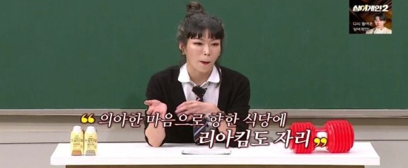 효진초이 데뷔 계기