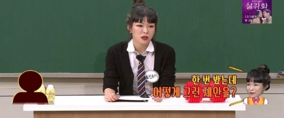 효진초이 데뷔 계기