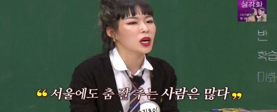 효진초이 데뷔 계기