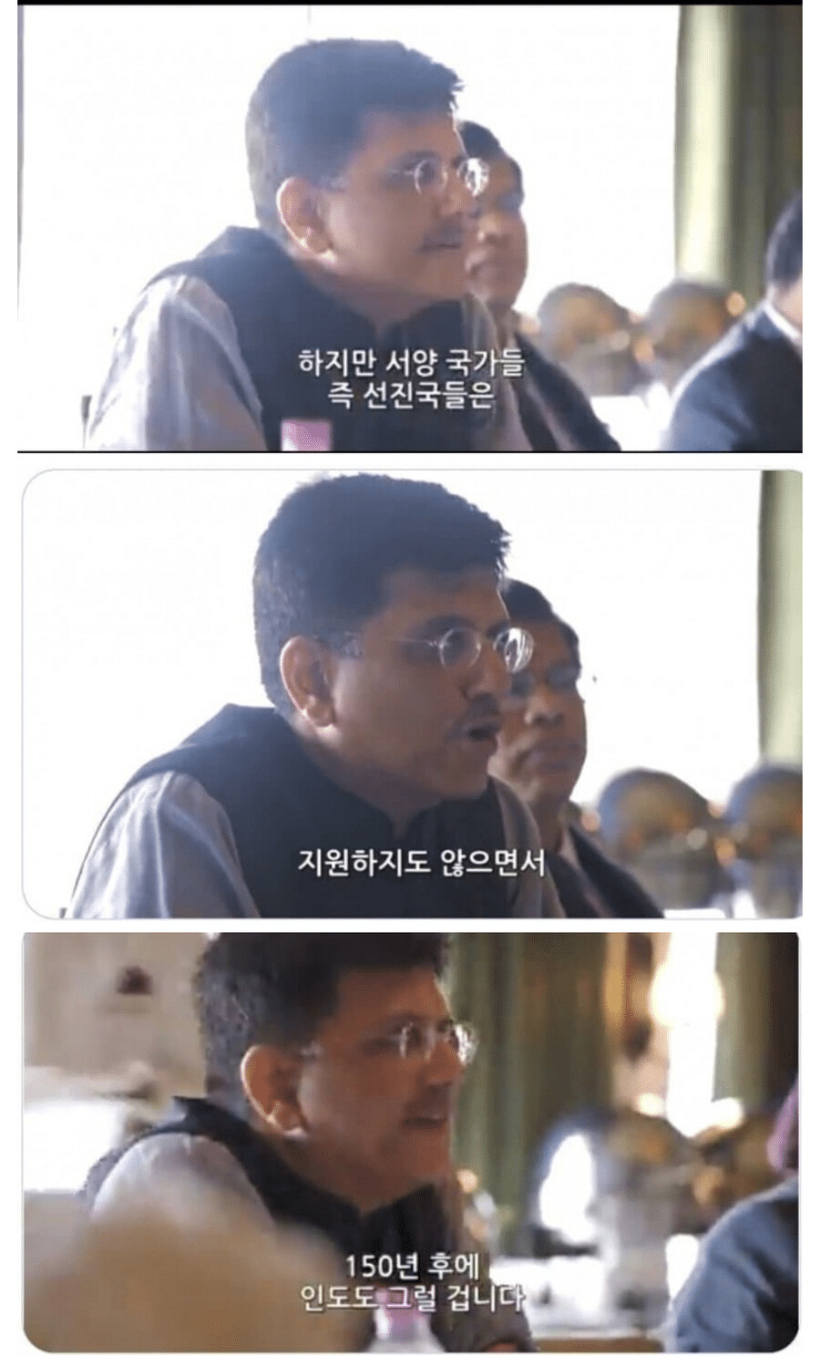 지구 온난화에 관한 인도의 입장