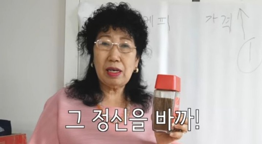 직장인들 커피값 줄이는 꿀팁