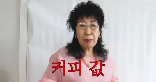 직장인들 커피값 줄이는 꿀팁