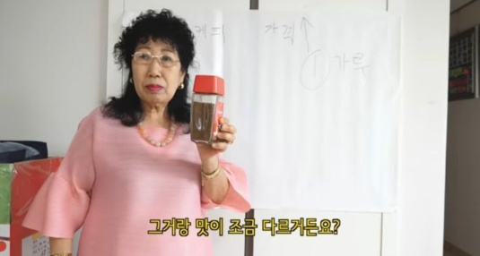 직장인들 커피값 줄이는 꿀팁