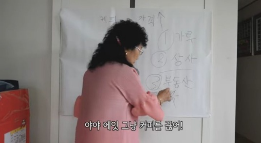 직장인들 커피값 줄이는 꿀팁