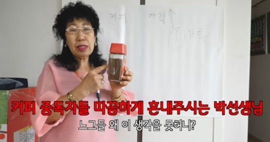 직장인들 커피값 줄이는 꿀팁