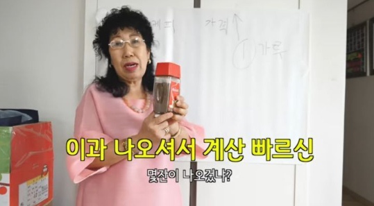 직장인들 커피값 줄이는 꿀팁