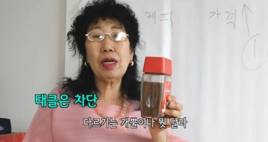 직장인들 커피값 줄이는 꿀팁