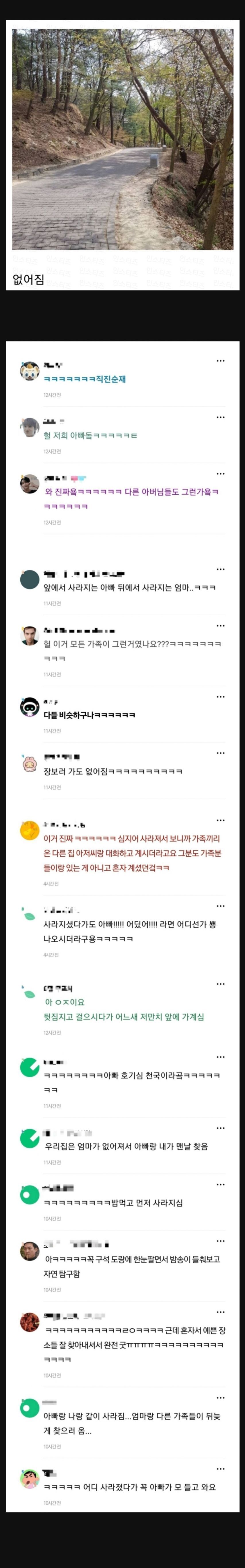 가족 여행 갈때 아빠 특