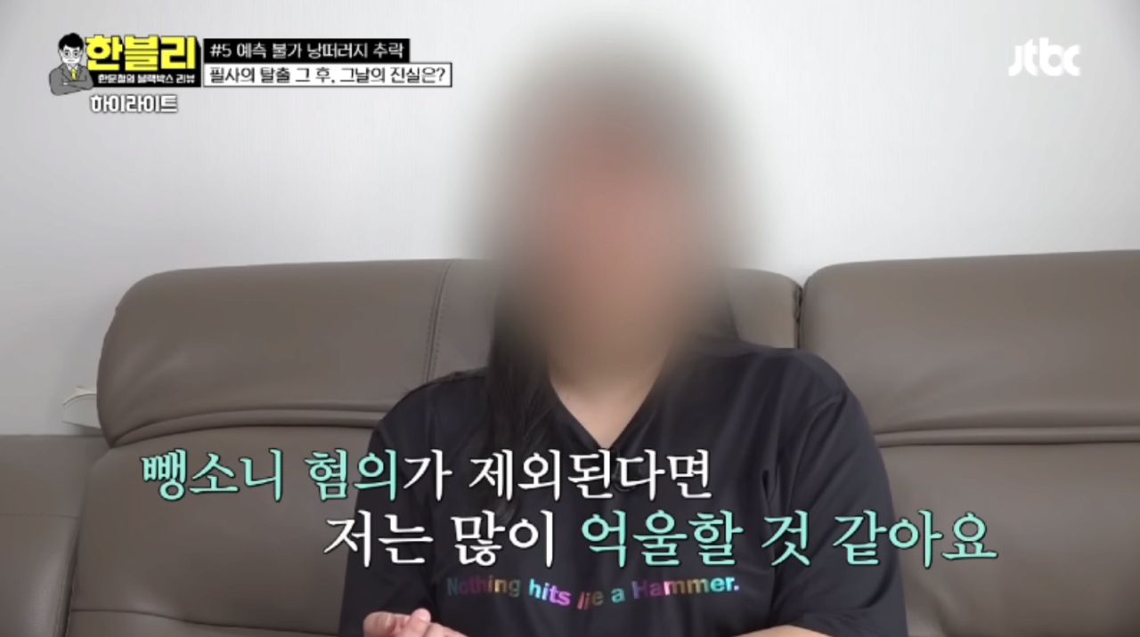 역대급인 어제자 고속도로 추락사고