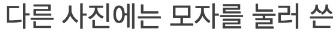 AOA 탈퇴후 더 마른 것 같은 지민 근황