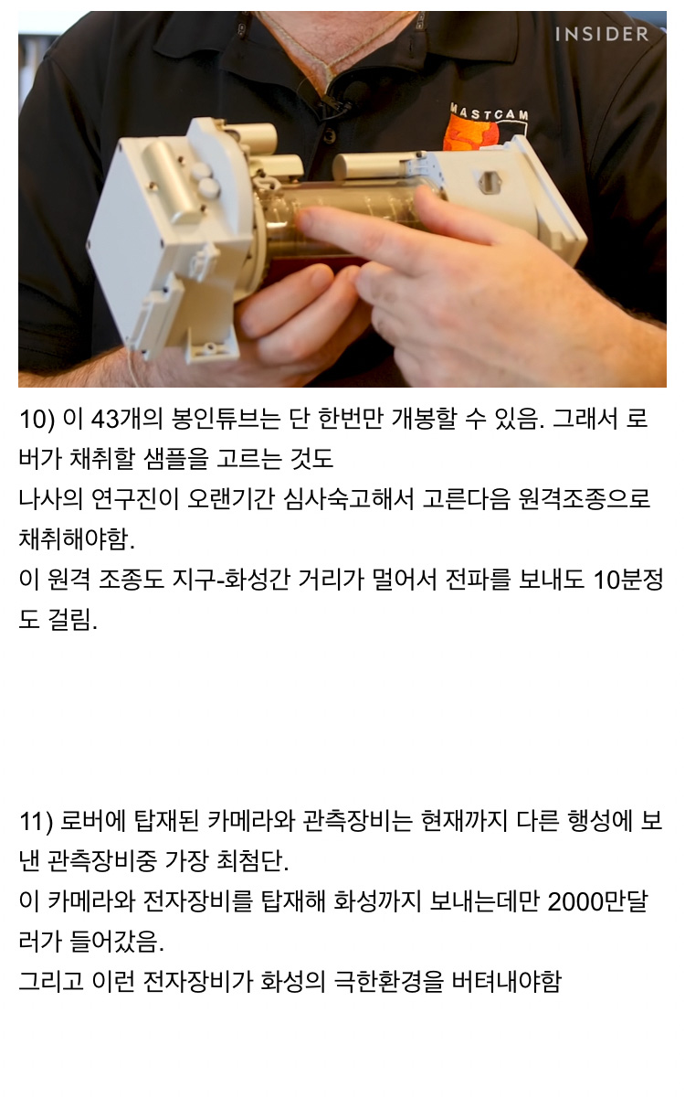 1kg도 안 되는 흙덩어리가 10조