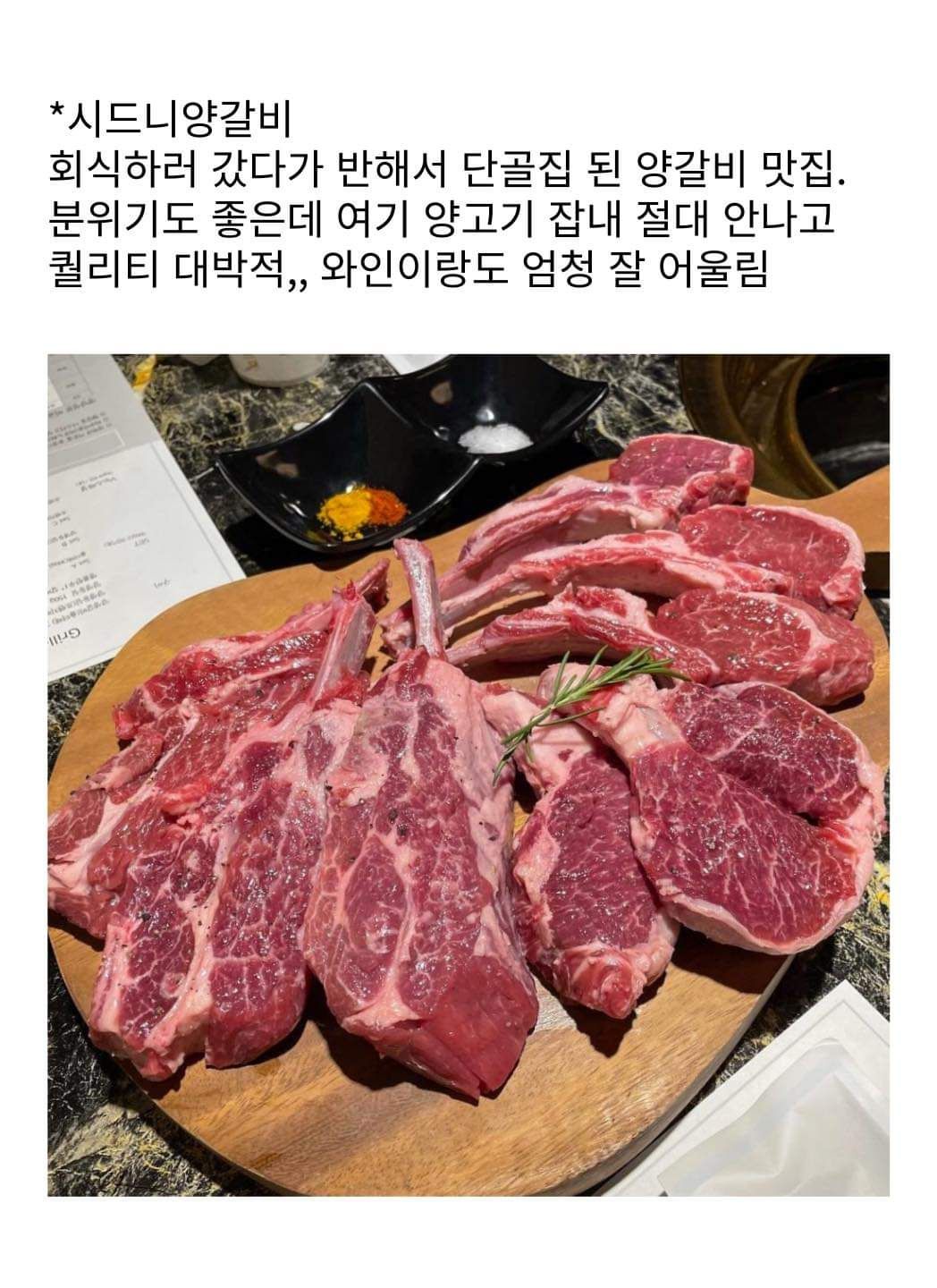 승무원 추천 제주도 맛집 리스트