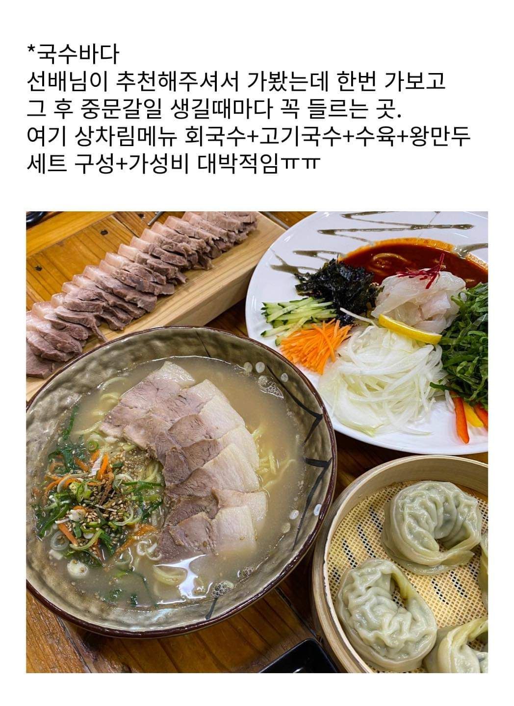 승무원 추천 제주도 맛집 리스트