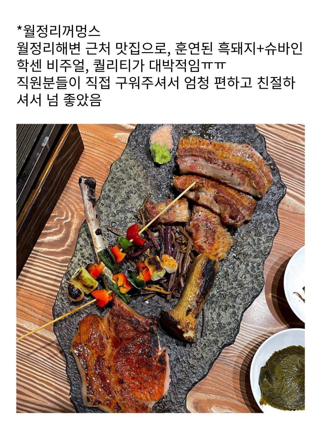 승무원 추천 제주도 맛집 리스트