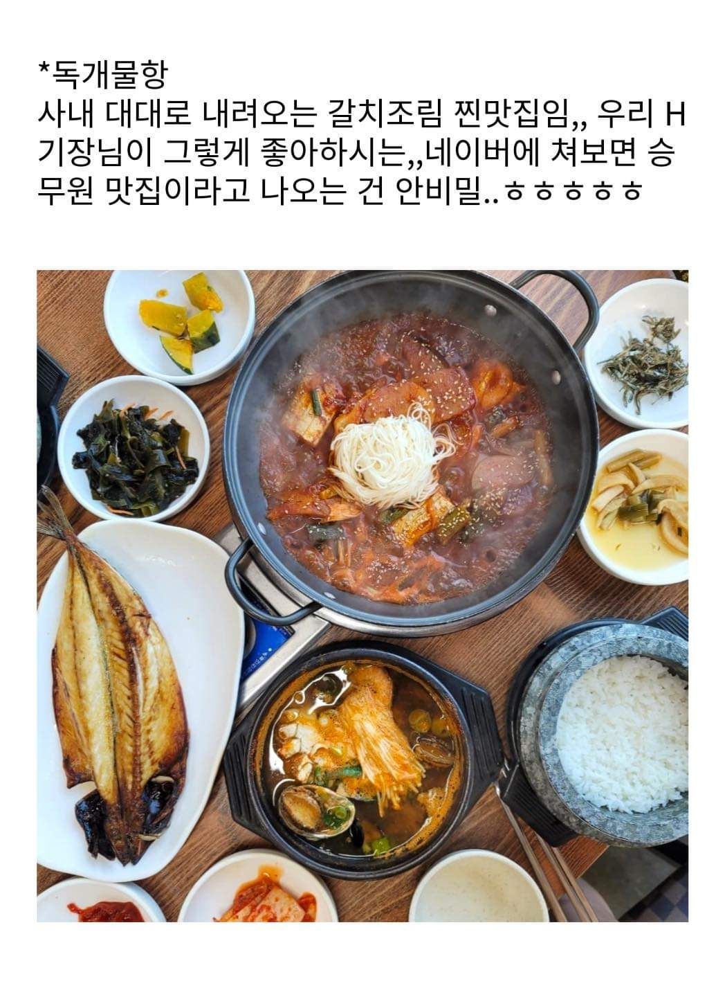 승무원 추천 제주도 맛집 리스트