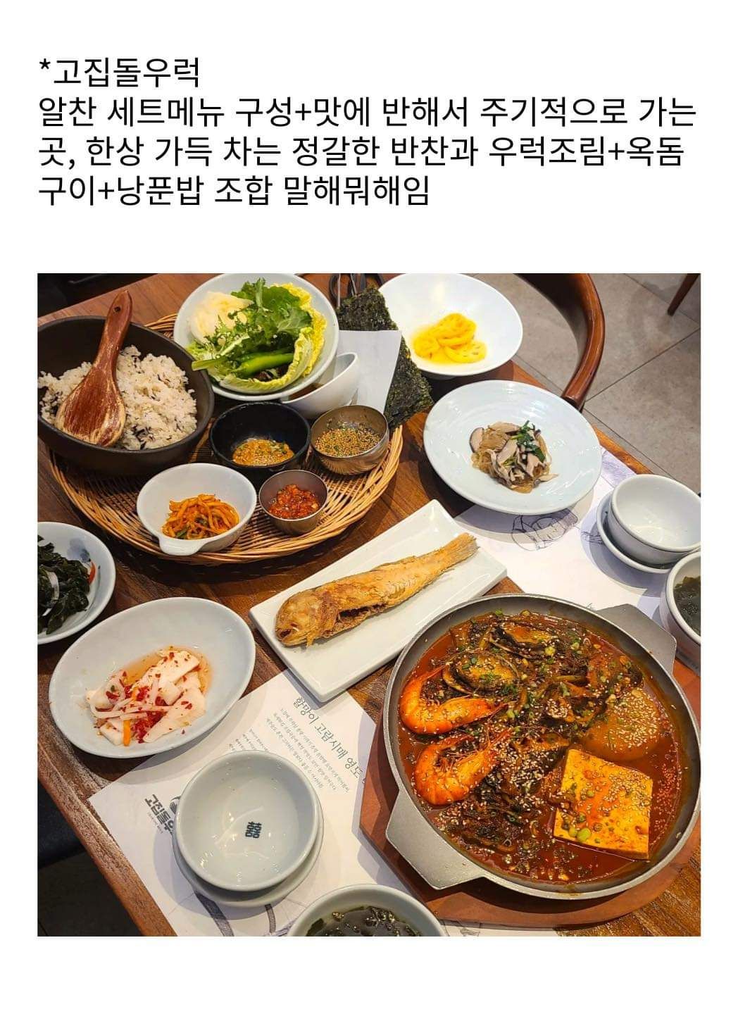 승무원 추천 제주도 맛집 리스트