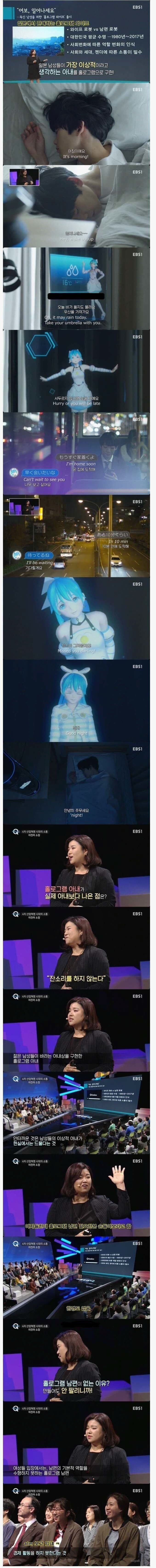 AI 남편의 수요가 없는 이유