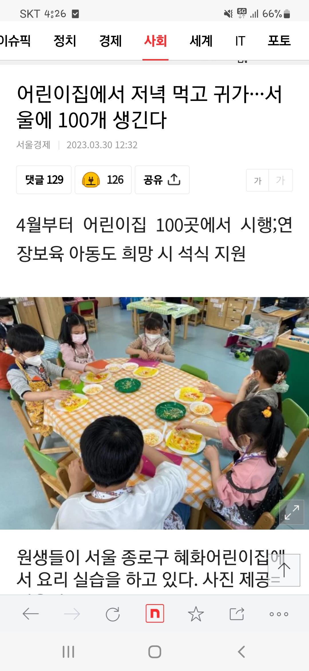 너님들은 맘놓고 일만 하세요~~