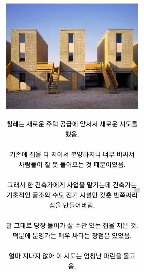 개쩌는 커스터마이징