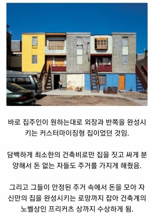 개쩌는 커스터마이징