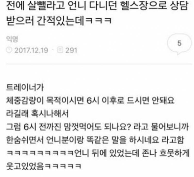 피식 웃음 나오는 웃긴짤 모음4