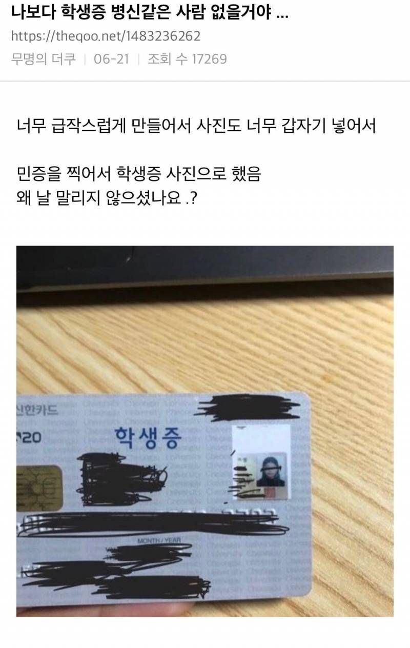 피식 웃음 나오는 웃긴짤 모음4