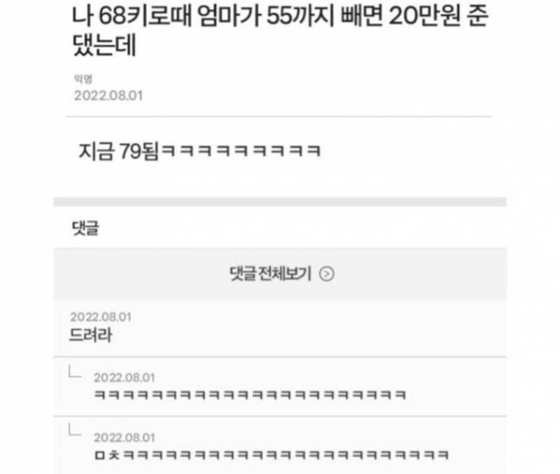 피식 웃음 나오는 웃긴짤 모음4