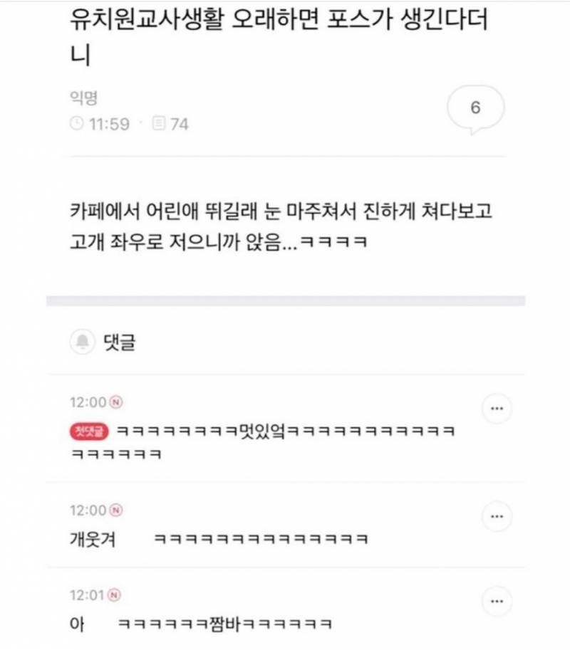 피식 웃음 나오는 웃긴짤 모음4