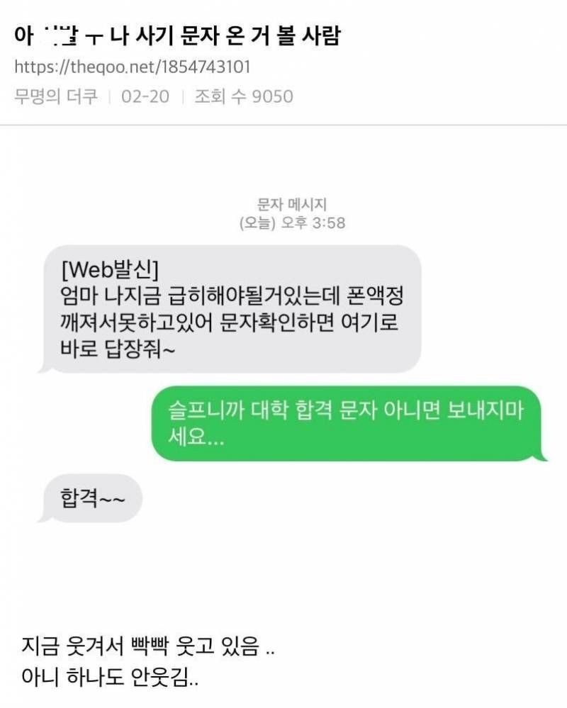 피식 웃음 나오는 웃긴짤 모음4