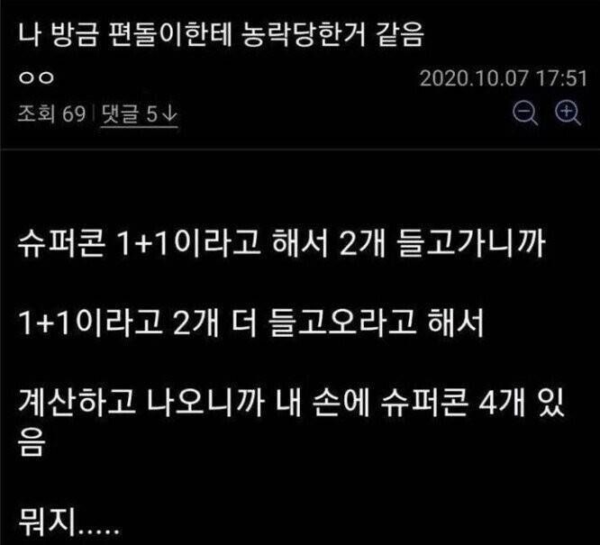 피식 웃음 나오는 웃긴짤 모음4