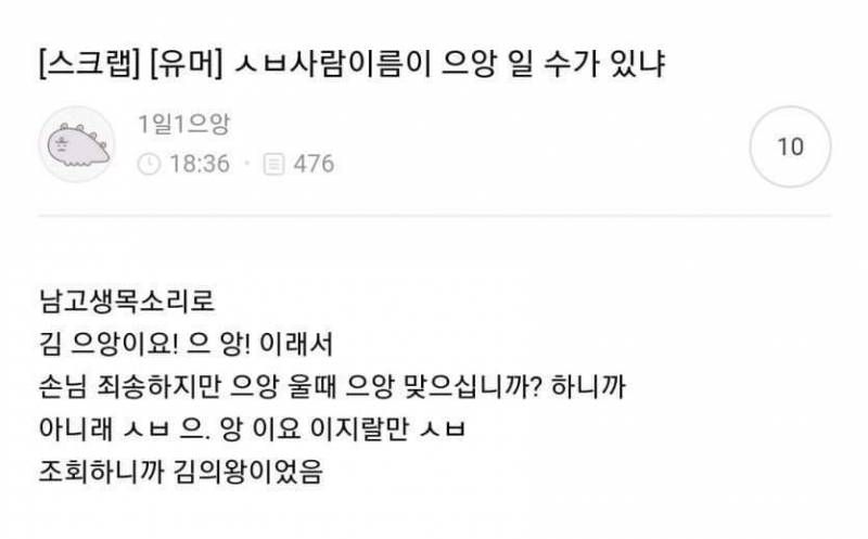 피식 웃음 나오는 웃긴짤 모음4