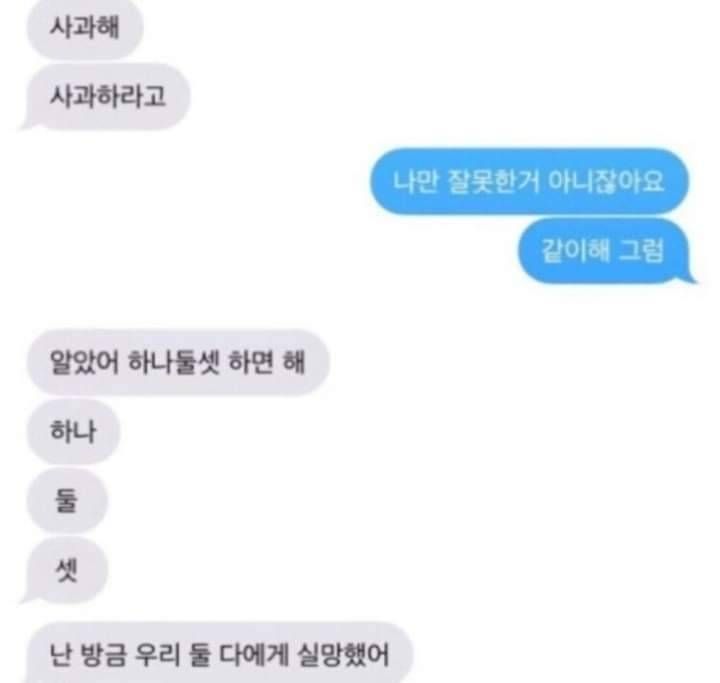 피식 웃음 나오는 웃긴짤 모음4