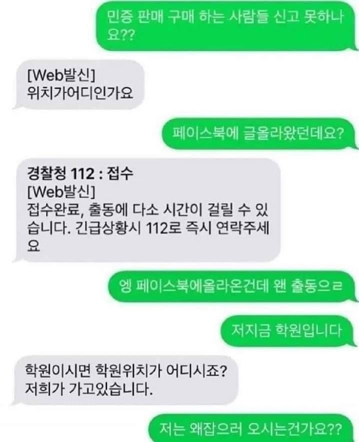 피식 웃음 나오는 웃긴짤 모음4