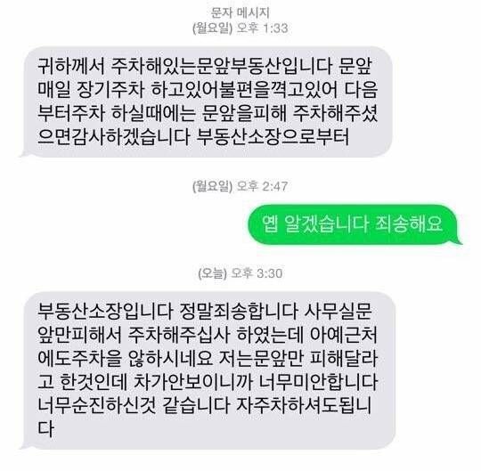 피식 웃음 나오는 웃긴짤 모음4