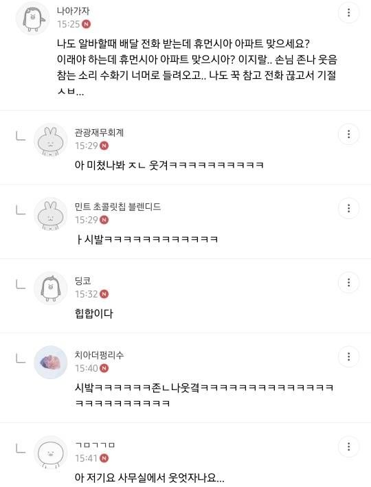 피식 웃음 나오는 웃긴짤 모음4