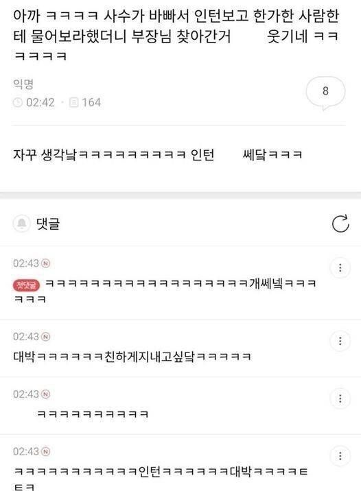 피식 웃음 나오는 웃긴짤 모음4