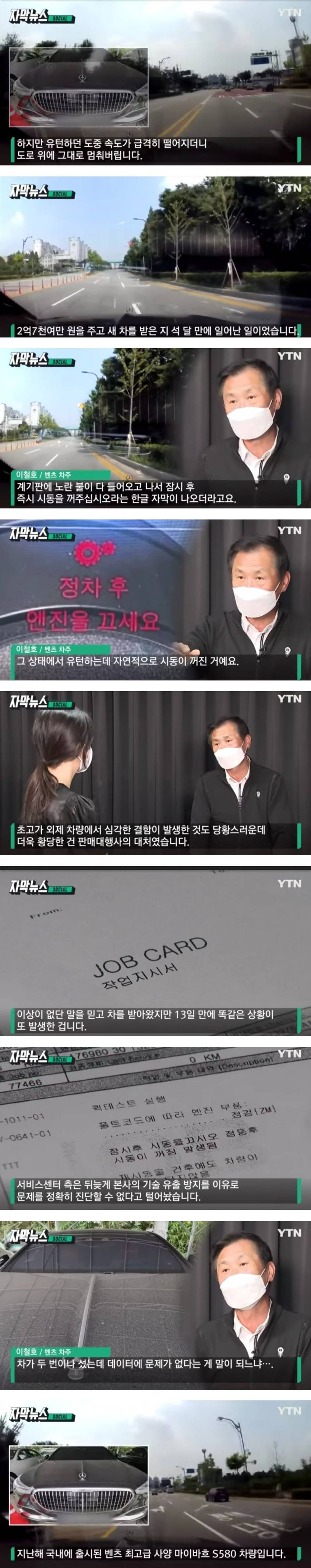 최고급 세단 결함 수준