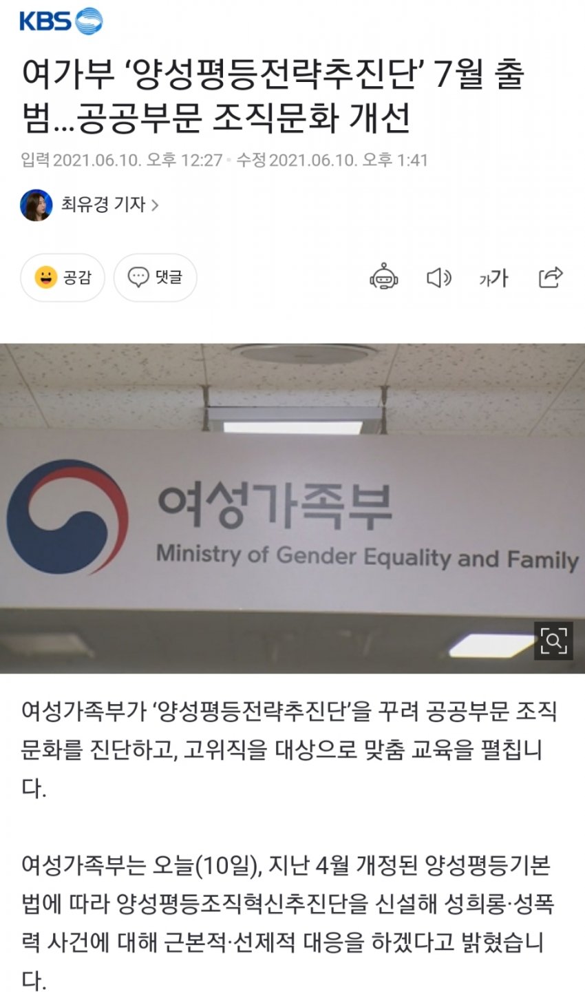 또 뭘 만든다